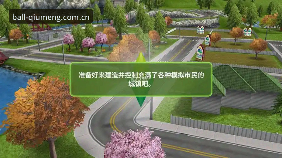 球盟会安卓版完整安装与使用指南：从下载到畅玩的全流程解析