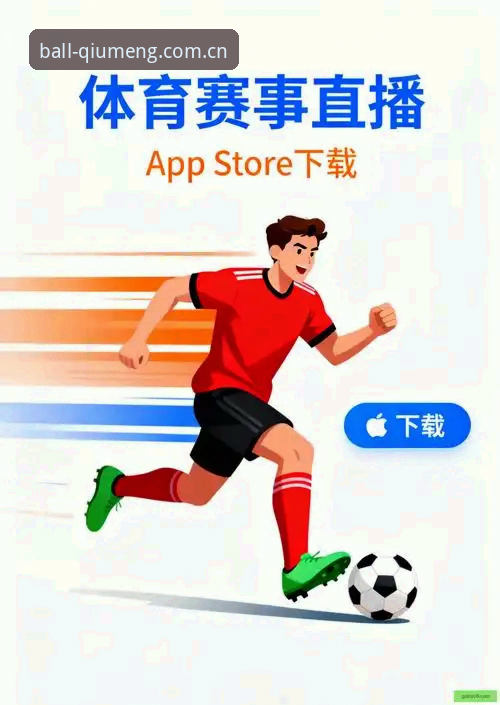 球盟会平台最新动态：老用户实测评价与体验分享（v2.2.0版本亮点解析）