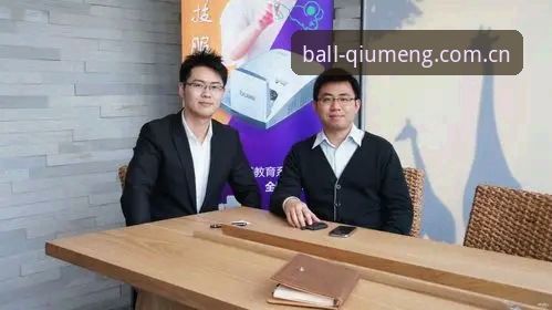 球盟会平台多元娱乐功能全面解析：从v2.1.0版本看互动体验的革新