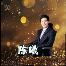 陈曦