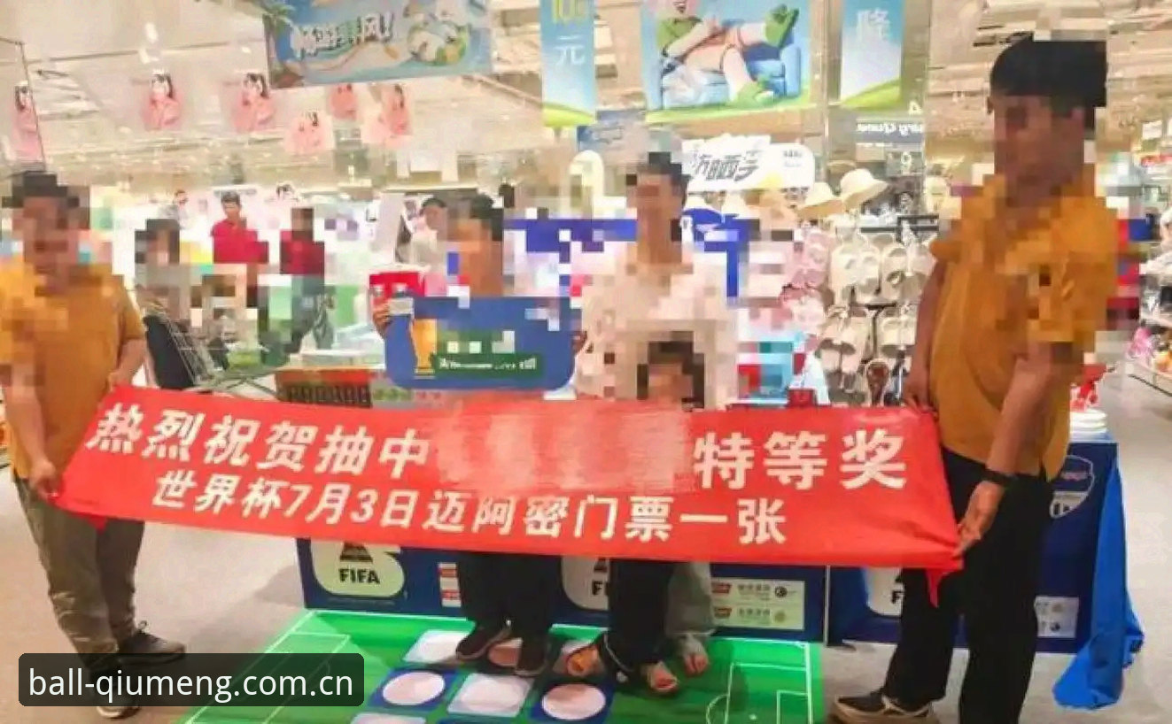 世界杯观赛签证危机 vs 球盟会平台直播体验：约旦土耳其球迷的困境与数字观赛解决方案