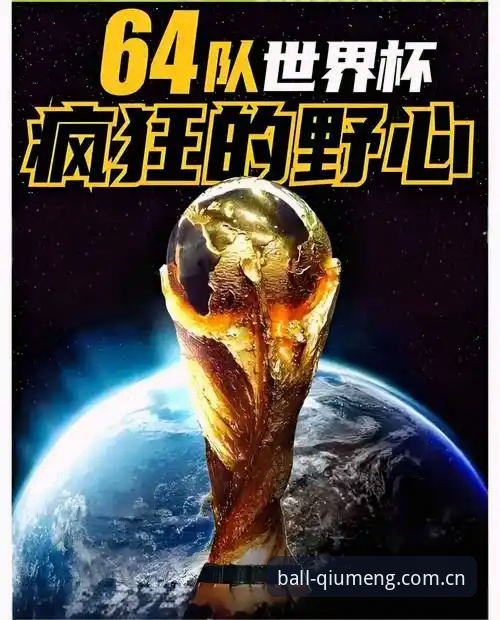 世界杯扩军到66队，中国男足能否搭上顺风车？