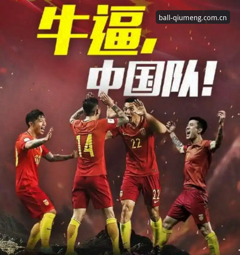 球盟会入口 球盟会U17世界杯观赛指南:中国男女足分组揭晓后的赛事全解析